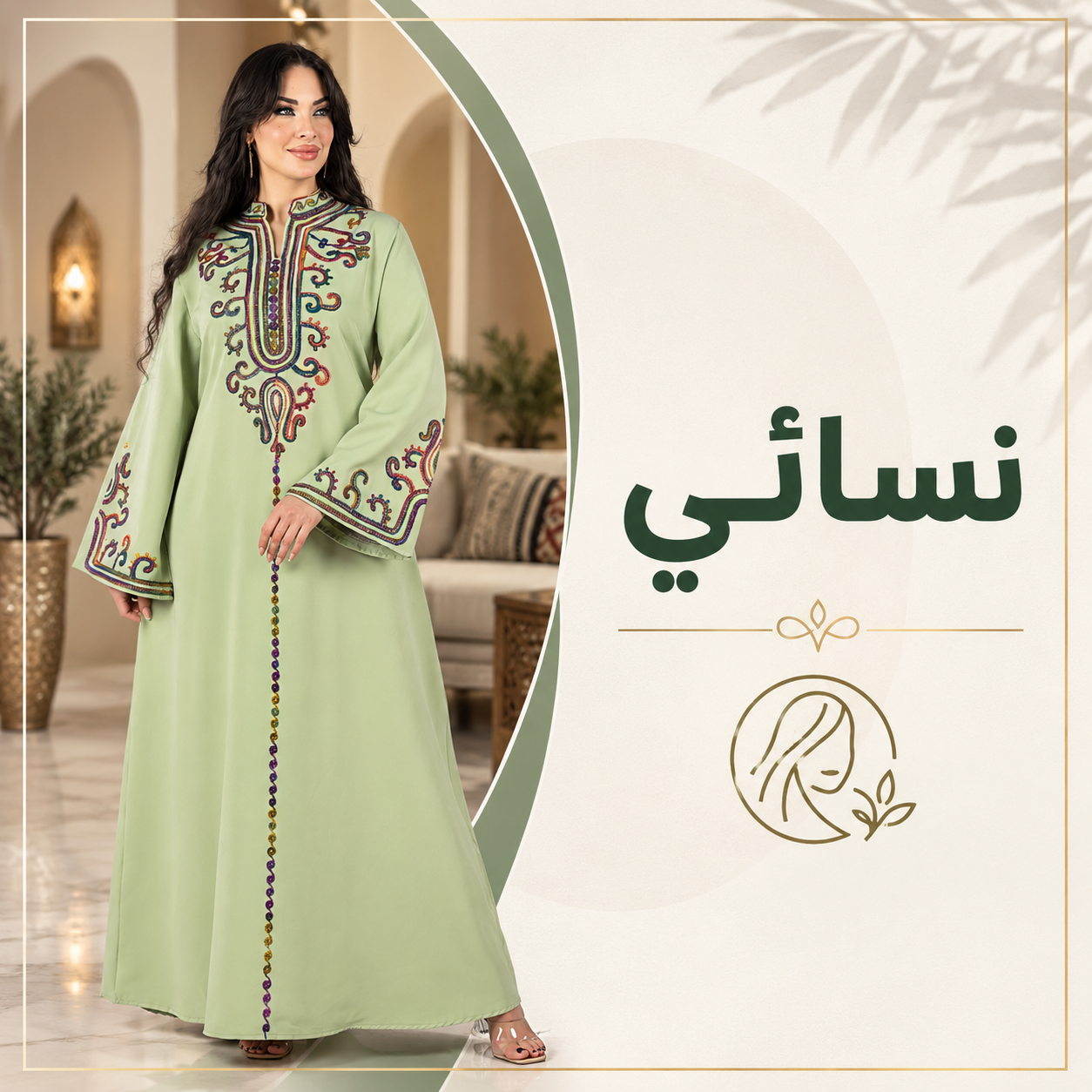 جلابيات نسائية